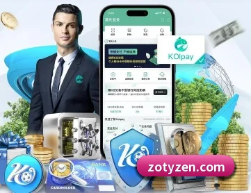 中欧体育 APP